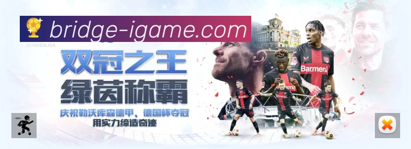 长春亚泰外援祖伊单赛季完成三次“帽子戏法”,平中超纪录